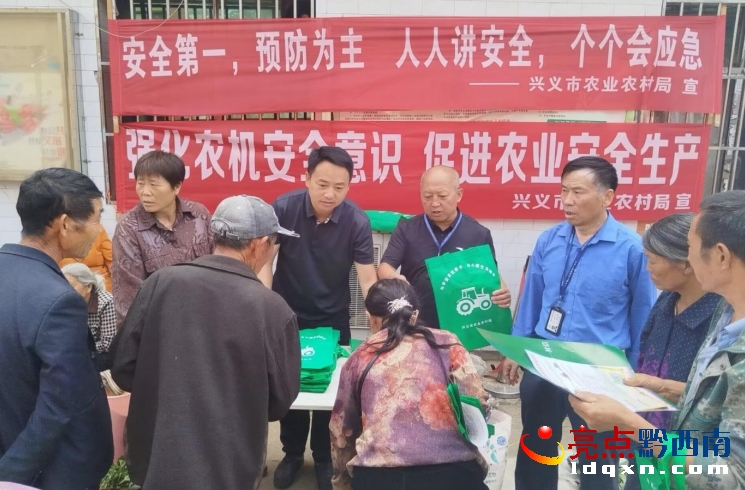 興義市多舉措筑牢農(nóng)機(jī)安全生產(chǎn)防線